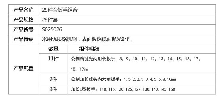 参数.jpg