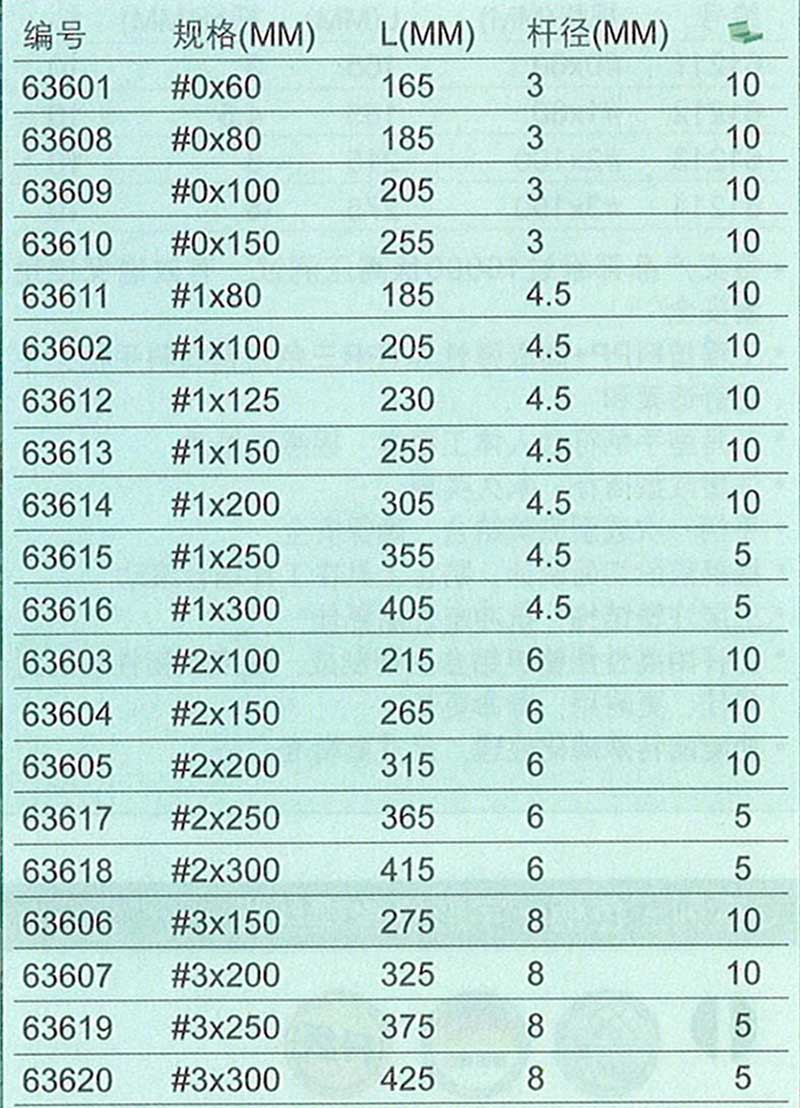 MCH920-1-2.jpg