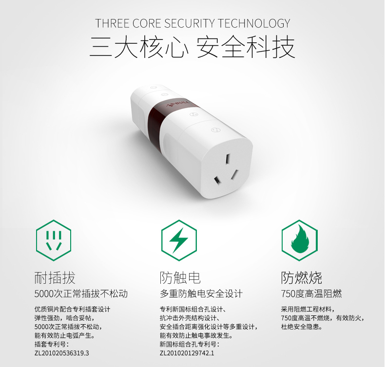 1486200040159554.jpg 特点6.jpg