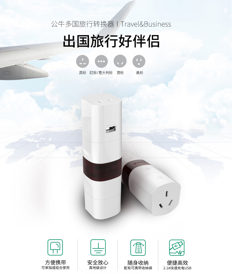 1486200053331648.jpg 特点1.jpg