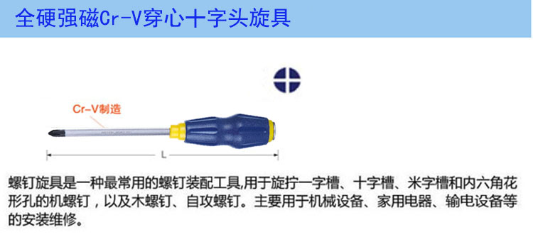 长城精工双色橡塑柄鱼雷-1.jpg