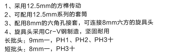 长城精工 286606-6-0.jpg
