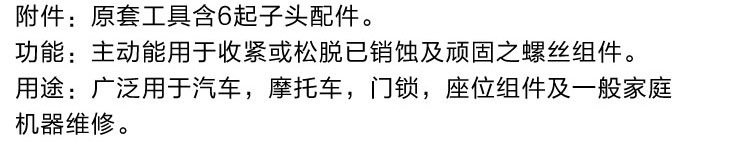 长城精工 286606-6-1.jpg