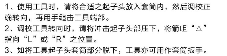 长城精工 286606-6.jpg