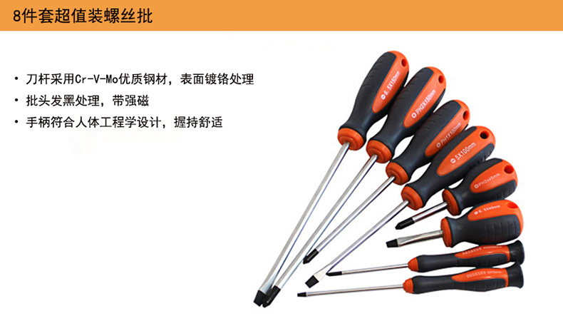MFG114-3.jpg